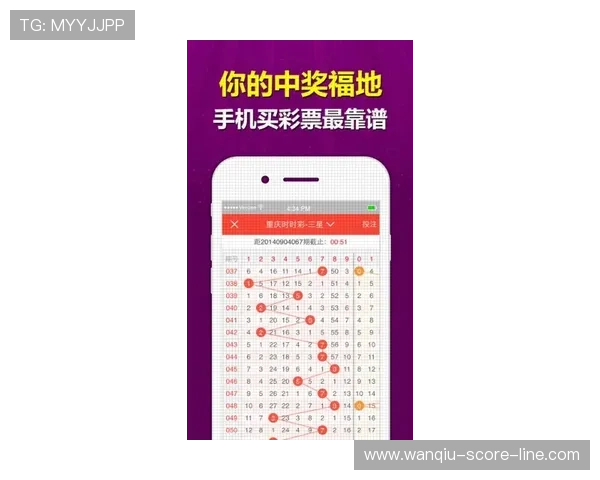 玩球直播app下载彩票与数字高频玩法防骗避坑指南